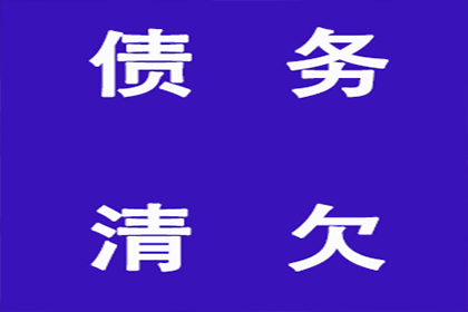 购车信用卡债务如何解决？